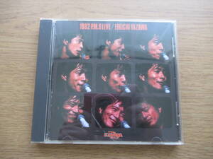 CD 矢沢永吉 1982 P.M.9 LIVE 帯付き