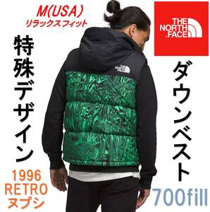 新品 1996レトロヌプシベスト ダウンベスト ノースフェイス ダウンジャケット ヌプシジャケット The North Face M L XL 黒 緑