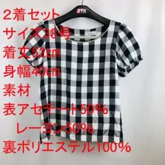 レディース　夏物　半袖　ブラウス