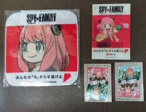 献血御礼　SPYxFAMILY　絵柄チェンジポストカード、ハンドタオル、杉並アニメーションミュージアムステッカー