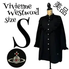 【美品】【0/S】Vivienne Westwood ラブワンピース レディース