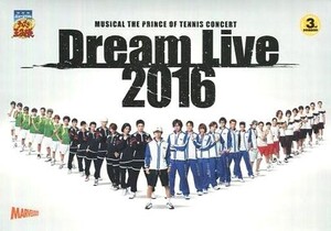 中古その他DVD ミュージカル テニスの王子様 3rd season Dream Live 2016[SP版]