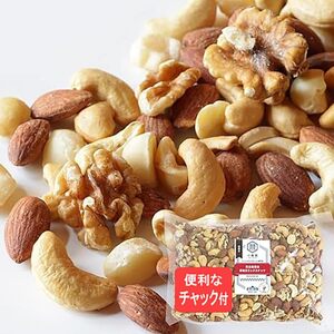 【 小島屋 】 無添加 ミックスナッツ 1kg 無塩 無油 素焼き 自社焙煎 創業60年 直火深煎