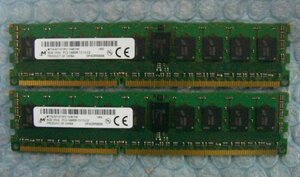 bc14 240pin DDR3 1866 PC3-14900R Registered 8GB Micron 2枚 合計16GB DELL 抜取