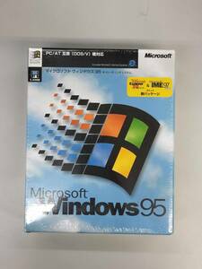 新品未開封 Windows95 PC/AT互換（DOS/V）機対応　IME97 Microsoft OS