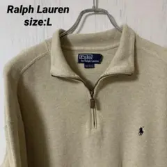 《希少》Polo by Ralph Lauren ベージュ ジップアップセーター