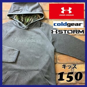 ME5-598★USA正規品 日本国内入手不可★美品【UA アンダーアーマー】COLDGEAR&STORM カモフラ 柄 パーカー【ユース L 150】灰 フーディー