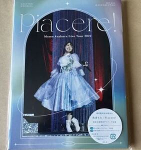 TrySail 麻倉もも Piacere! Blu-ray 通常盤