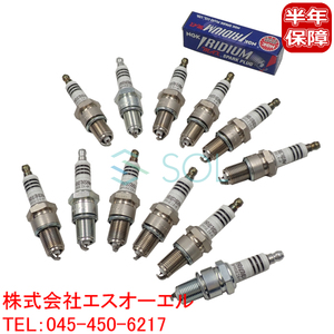 送料185円 日産 ダットサン(N320 720 G720 UG720 CD21 CGD21 D21 GD21 KPG720 UPGY720) NGK製 イリジウムMAX スパークプラグ 12本セット