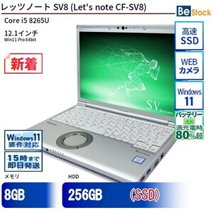 中古 ノートパソコン Panasonic / パナソニック Let