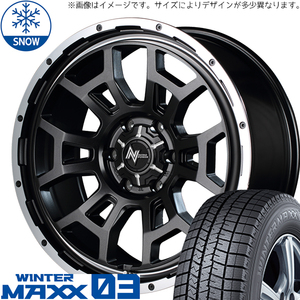 215/60R17 スタッドレスタイヤホイールセット カローラクロス etc (DUNLOP WINTERMAXX03 & NITROPOWER H6 SLUG 5穴 114.3)