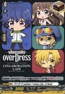 中古ヴァンガード D-PR/148[PR]：ヴァンガード overDress × Animax Cafe+ 1st Period