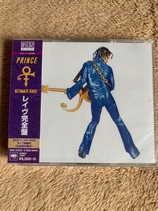 新品未開封　プリンス　Prince レイヴ完全盤 ULTIMATE RAVE 2CD+LIVE DVD ライヴ映像付3枚組 高音質　日本語字幕　国内盤　送料無料