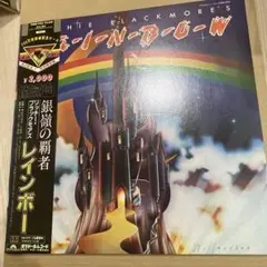 Rainbow(レインボー)(銀嶺の覇者)