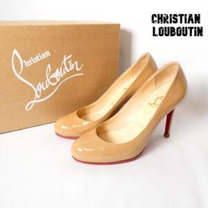 Christian Louboutin クリスチャンルブタン サイズ35 約22㎝ エナメル ラウンドトゥ ハイヒール パンプス ベージュ