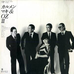 A00598205/【即決/送料無料】LP/カルメン・マキ & OZ「Carmen Maki & Oz III (1977年・MKF-1025・ブルースロック・プログレ)」