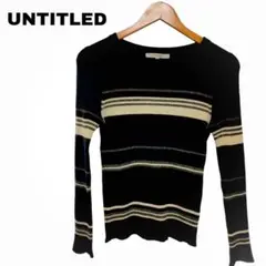 【美品】UNTITLED　ニット　L　ボーダー　ボートネック　ネイビー　手洗い可