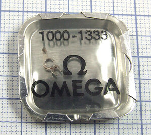 ◆ 超稀少品！■ オメガ部品 ★ 1000-1333 ◆ 緩急針 ★ 純正部品 ■ OMEGA ◆ 