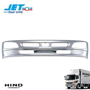 ジェットイノウエ 日野4t レンジャープロ ワイド車専用バンパー420H HINO レンジャープロ ワイド車 H14.1~H23.7 個人宅配送不可 1個入り