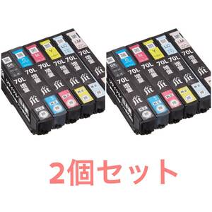 2個セット 日本製 インクカートリッジ JIT エプソン IC6CL70L用 6色セット 純正カートリッジ再生品 EPSON 2024.12