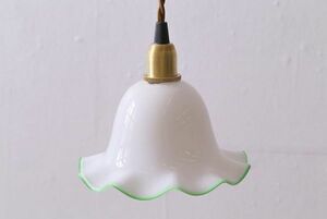 R-040803　ヴィンテージ照明　イギリスビンテージ　小振りな緑縁フリルのミルクガラスペンダントライト(ランプシェード、天井照明)