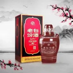 中国白酒 老白汾酒 Laobai FENCHIEW 新品未開封 475ml 箱付