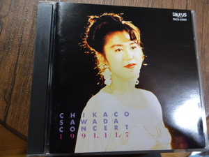 沢田知可子★CONCERT1991.11.7★CD