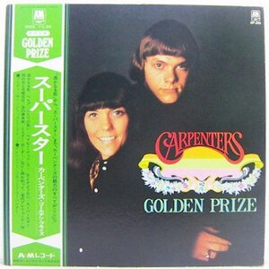 LP,カーペンターズ　CARPENTERS　スーパースター　ゴールデンプライズ