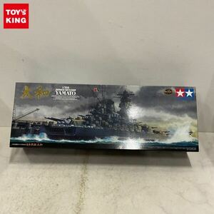 1円〜 タミヤ 艦船シリーズ 1/350 No.25 日本戦艦 大和