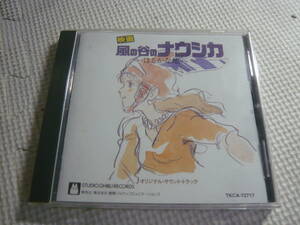 CD☆風の谷のナウシカ　サウンドトラック☆中古