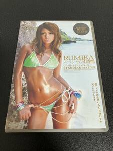 管理B15 DVD RUMIKA スペシャル4時間 kira☆kira BEST 永久保存版