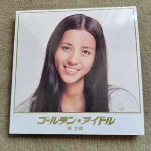 ゴールデン☆アイドル 南沙織 （３Ｂｌｕ−ｓｐｅｃ ＣＤ２） 南沙織 中古CD 見本盤 SAMPLE 3枚組