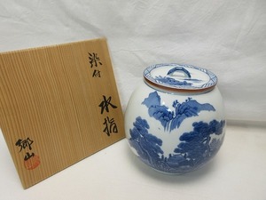 604719 【 ほぼ未使用 茶道具 加藤郷山造 山水染付 芋頭 水指 底印 共箱 】 検) 作家物 水屋道具 煎茶道具 水差 茶器 茶具 茶事 茶会 ⅲ