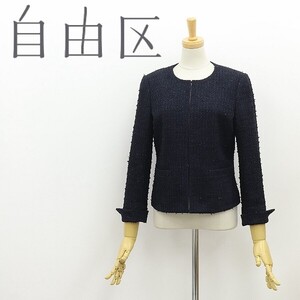 美品◆自由区 ストレッチ ラメ混 ツイード ノーカラー ジャケット 紺 ネイビー 34