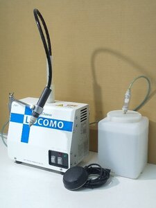 (1円スタート！) DAIEI Angel 大栄 DENTAL STEAMER デンタルスチーマー LOCOMO ロコモ 型式G 歯科技工 動作良好 b7197