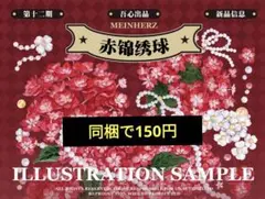 smoolpeach様 リクエスト 3点 まとめ商品