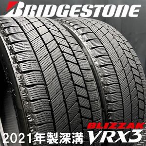 21年製深溝★ブリヂストン VRX3 195/45R17 2本 241017-S4 スイフトスポーツ アクア ロードスター アバルト595 FIAT500/スタッドレスセット