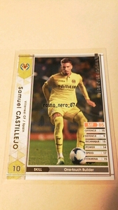 ☆WCCF2017-2018☆17-18☆263☆白☆サムエル・カスティジェホ☆ビジャレアルCF☆Samuel Castillejo☆Villarreal CF☆