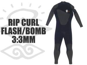 ★伸縮性＆保温性バッチリ! リップカール RIPCURL 裏起毛 スキン 3ミリ フルスーツ ★FLASH BOMB 日本製 ノージップ ジャージ セミドライ