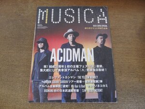 2404ST●MUSICA ムジカ 128/2017.12●表紙：アシッドマン/エレファントカシマシ/ザ・イエロー・モンキー/ユニゾン・スクエア・ガーデン