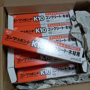 【10本まとめ】コニシ 業務用 接着剤 コンクリ ボンド K10 木材 大工 建築 建設 内装 リフォーム DIY　小野0715-クロ前-TA16