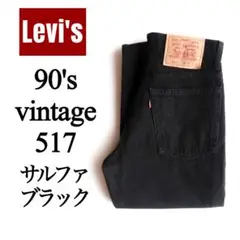 極美品 Levi