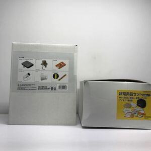 サ) [未使用] コクヨ KOKUYO 防災用品 非常用品セット デスクサイド　車載　防災の達人 ※マスク欠品　2種セット　まとめ出品　管理M