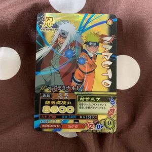 NARUTOナルト ナルティメットミッション　NM-140 うずまきナルト