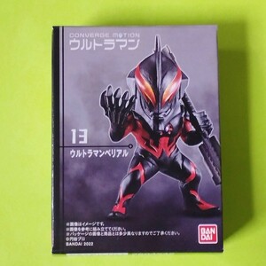 ウルトラマン コンバージモーション　13：ウルトラマンベリアル