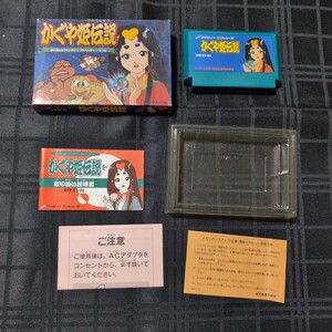 1円スタート　ゲームソフト　ファミリーコンピュータ　かぐや姫伝説　ビクター　VICTOR　箱　説明書　箱説　 FC