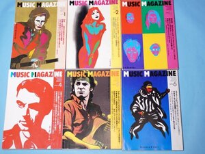 【絶版レア】ミュージック・マガジンMUSIC MAGAZINE1992年12冊/1991BEST10/ハウス/ジャズ/ラップとアメリカ/ニューメタル/WOMAD