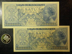 インドネシア 1954年(特年）＆1956年 1Rupiah 準未使用＋ 2種2枚 