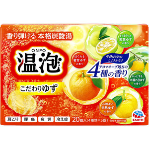 【まとめ買う】温泡 ONPO こだわりゆず 20錠入×20個セット