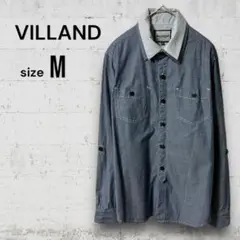 【美品】VILLAND メンズ 長袖 ダンガリーシャツ レイヤード M デニム